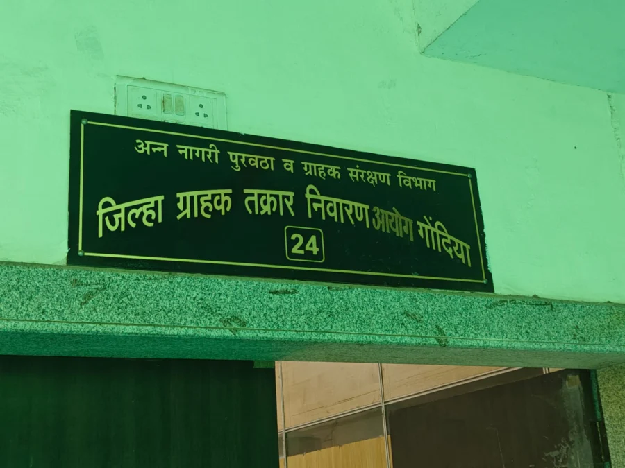 गोंदिया: 8 साल दबाए रखा दिव्यांग का पैसा , गैर-जमानती वारंट पर हाजिर हुए SBI मैनेजर , 6.68 लाख का थमाया चेक