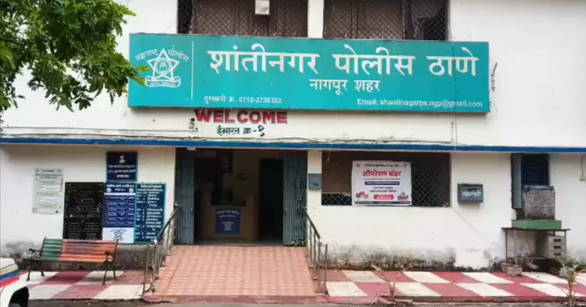 नागपुरात सरकारी नोकरीच्या आमिषाने १२ लाखांची फसवणूक; बनावट नियुक्तीपत्र देत युवकाला गंडा