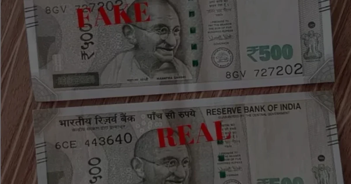 Nagpur Fake Currency Racket: ATS Probes Rs 37 Lakh Seizure