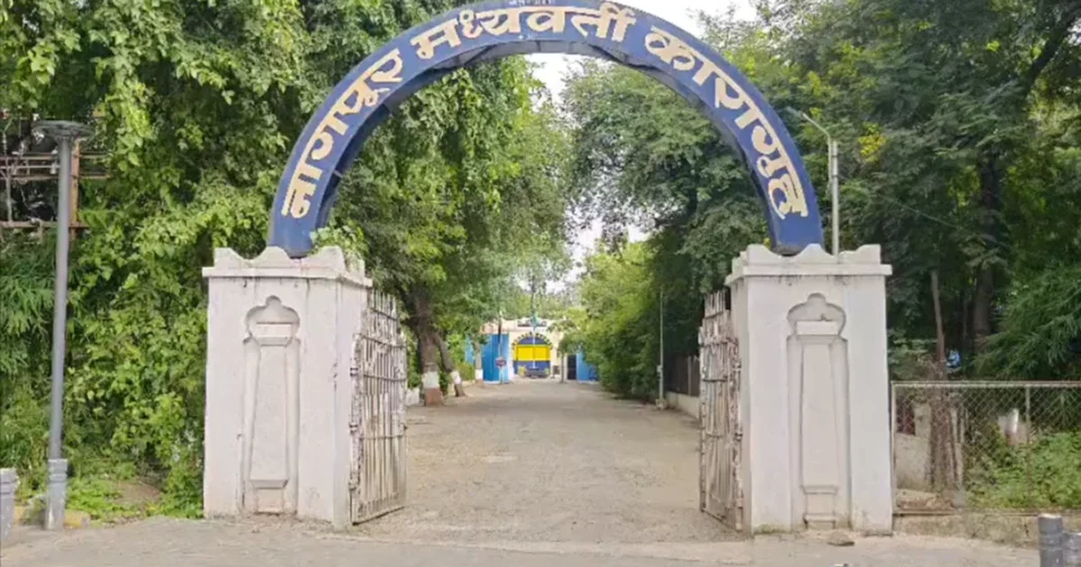 नागपुर जेल कर्मचारी ने वकील को पीटा, मामला दर्ज